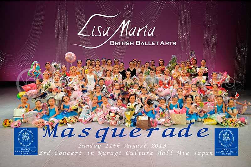 Masquerade イメージ